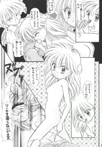 Page 8 of Prominent 5 - preview thumbnail