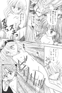 Page 9 of Prominent 5 - preview thumbnail