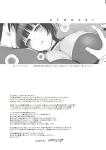 Page 35 of Karin to Icha Love Ecchi - preview thumbnail