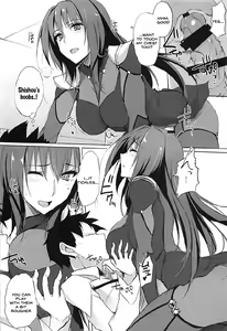 Page 11 of Shishou wa Midara na Yami no Joou - preview thumbnail