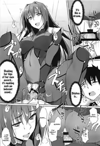 Page 12 of Shishou wa Midara na Yami no Joou - preview thumbnail
