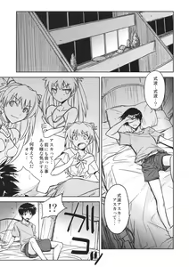 Page 4 of Poyopacho W - preview thumbnail