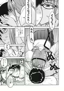 Page 8 of Poyopacho W - preview thumbnail