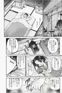 Page 155 of COMIC Penguinclub Sanzokuban 2003-12 - preview thumbnail