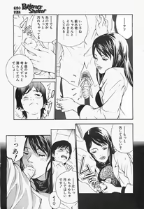 Page 203 of COMIC Penguinclub Sanzokuban 2003-12 - preview thumbnail