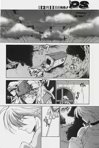 Page 32 of COMIC Penguinclub Sanzokuban 2003-12 - preview thumbnail
