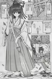 Page 47 of COMIC Penguinclub Sanzokuban 2003-12 - preview thumbnail