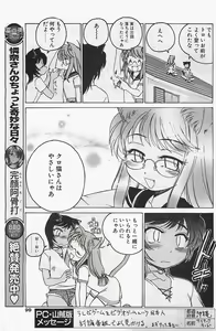 Page 99 of COMIC Penguinclub Sanzokuban 2003-12 - preview thumbnail
