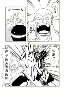 Page 3 of Tashigi no Koukai Nisshi Vol. 1 - preview thumbnail