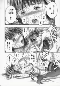 Page 21 of Fuwarin R - preview thumbnail