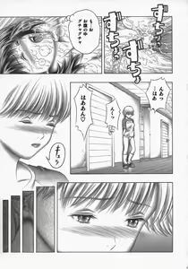 Page 22 of Fuwarin R - preview thumbnail