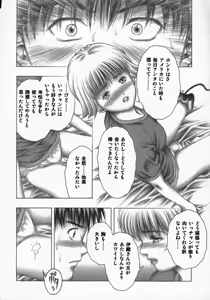 Page 29 of Fuwarin R - preview thumbnail