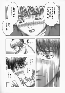Page 30 of Fuwarin R - preview thumbnail
