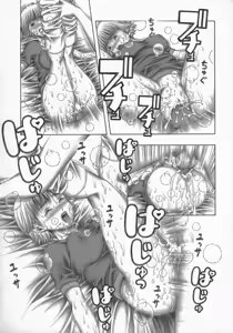 Page 34 of Fuwarin R - preview thumbnail