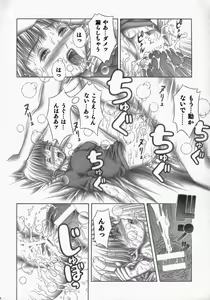Page 35 of Fuwarin R - preview thumbnail