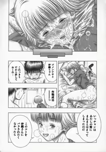 Page 37 of Fuwarin R - preview thumbnail