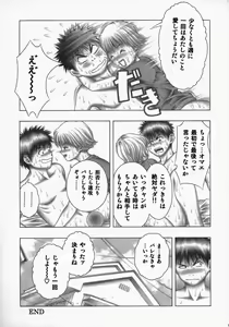 Page 38 of Fuwarin R - preview thumbnail
