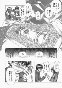 Page 5 of Fuwarin R - preview thumbnail