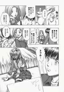 Page 6 of Fuwarin R - preview thumbnail
