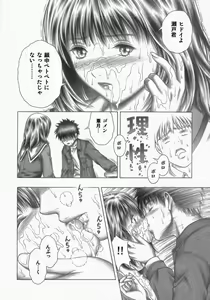 Page 7 of Fuwarin R - preview thumbnail