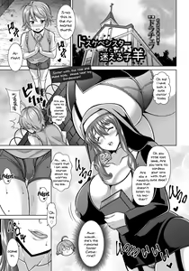 Dosukebe Sister to Mayoeru Kohitsuji | The Lewd Sister and the Lost Lamb — hentai manga cover on Fhentai