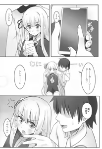 Page 3 of Aoi-chan wa Harashitai - preview thumbnail