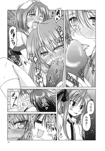 Page 9 of Lucky Ura Channel - preview thumbnail