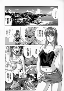 Page 3 of HITOMI XTREME - preview thumbnail