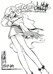 Page 4 of Next Climax Magazine 15 GUNDAM Series IV - preview thumbnail
