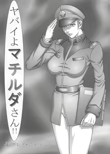 Page 50 of Next Climax Magazine 15 GUNDAM Series IV - preview thumbnail
