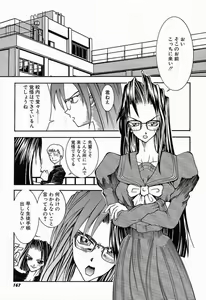 Page 168 of Himitsu no Party - preview thumbnail