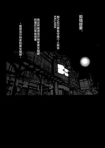 Page 3 of SHG:05 - preview thumbnail