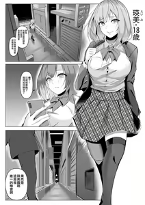Page 3 of Hasami - preview thumbnail