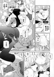 Page 56 of DOGMA 666 - preview thumbnail