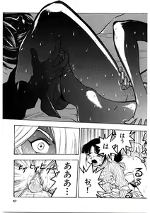 Page 56 of EDITRESS - preview thumbnail