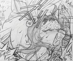 Page 56 of Neighbouring Onii-chan and... - preview thumbnail