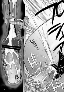 Page 20 of FETISH LAGOON - preview thumbnail
