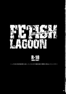 Page 2 of FETISH LAGOON - preview thumbnail