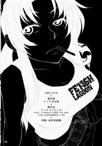Page 25 of FETISH LAGOON - preview thumbnail
