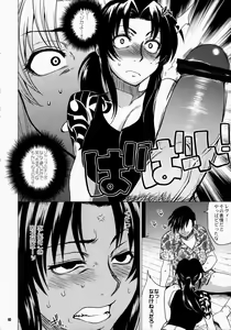 Page 9 of FETISH LAGOON - preview thumbnail