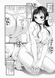 Page 56 of Go! Go! Girl Plus - preview thumbnail