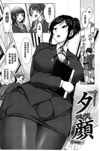 Page 125 of Yumemiru Otome - preview thumbnail