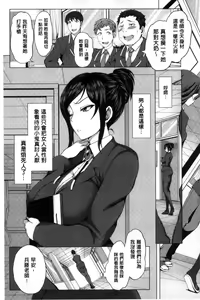 Page 126 of Yumemiru Otome - preview thumbnail