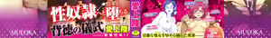 Page 2 of Yumemiru Otome - preview thumbnail