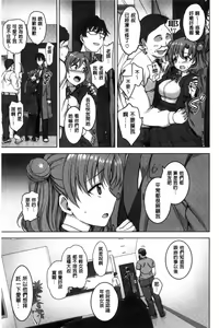 Page 23 of Yumemiru Otome - preview thumbnail