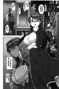 Page 83 of Yumemiru Otome - preview thumbnail