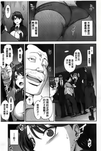 Page 84 of Yumemiru Otome - preview thumbnail