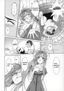 Page 19 of Midgard <wyrd> (decensored) - preview thumbnail