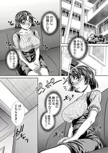 Page 332 of Comic Shingeki 2020-09 - preview thumbnail