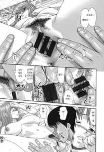Page 168 of Shitaku Nacchatta. | 하고 싶어졌어. - preview thumbnail
